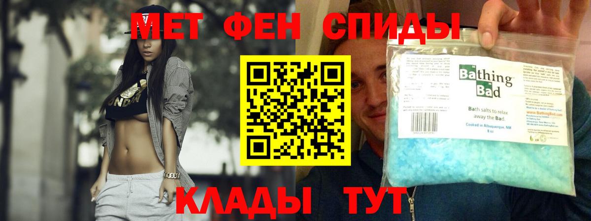 Амфетамин Розовый Лыткарино