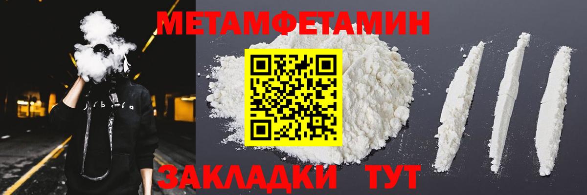 Amphetamine  АМФЕТАМИН 97%  Вход с VPN  Лыткарино 