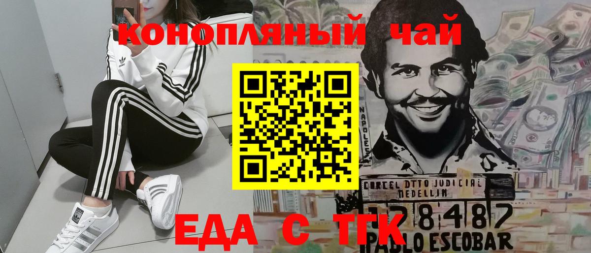 Canna-Cookies конопля  Вход с VPN  Лыткарино 