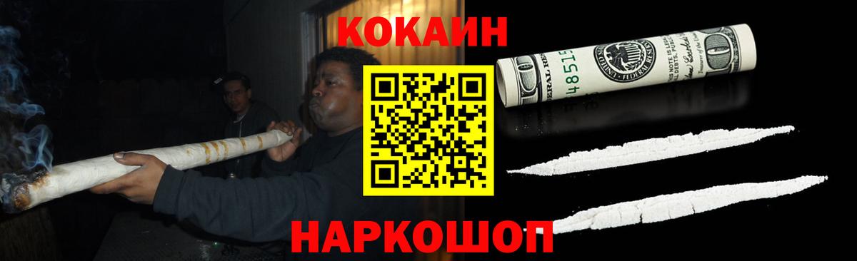 COCAIN Columbia  Вход с VPN  Лыткарино  КОКАИН  Кокаин Боливия 