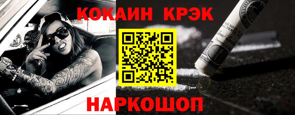 COCAIN Перу Лыткарино