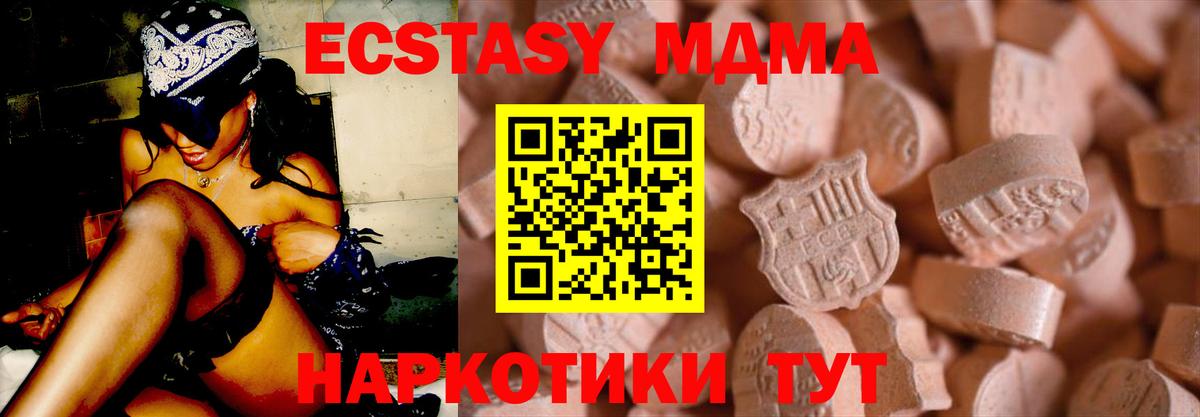 Ecstasy louis Vuitton  Вход с VPN  Лыткарино  Ecstasy таблы 
