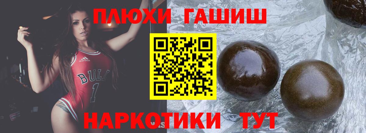 ГАШИШ убойный  как найти закладки  Лыткарино  Вход с VPN  ГАШ ice o lator  ГАШИШ 