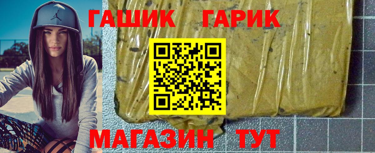Гашиш VHQ Лыткарино