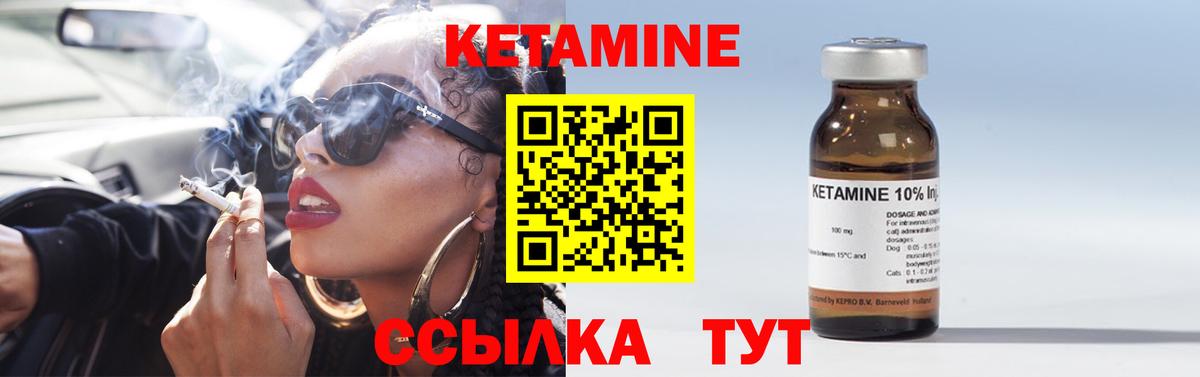 Лыткарино  МЕГА ССЫЛКА  Вход с VPN  Кетамин ketamine 