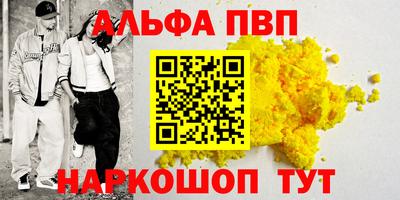 марки nbome Ирбит