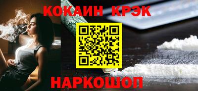 марки nbome Ирбит