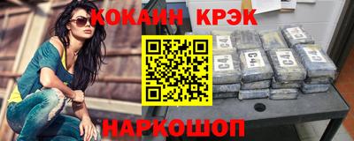 марки nbome Ирбит