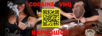 марки nbome Ирбит