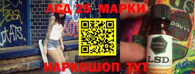 герыч Ипатово