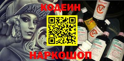 герыч Ипатово