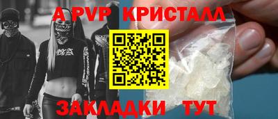 герыч Ипатово
