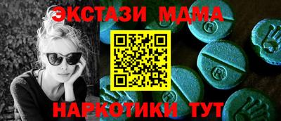 амф Изобильный