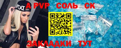 амф Изобильный
