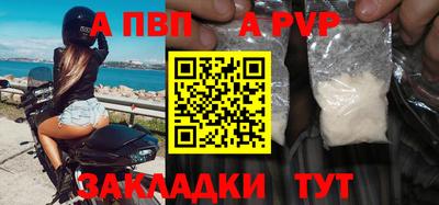 герыч Ипатово