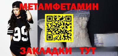 герыч Ипатово