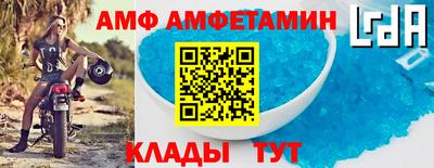 герыч Ипатово