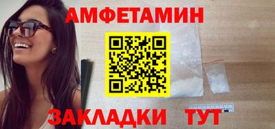 амф Изобильный