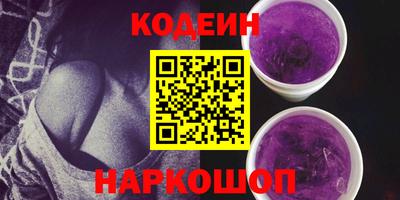 марки nbome Ирбит