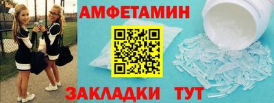 герыч Ипатово