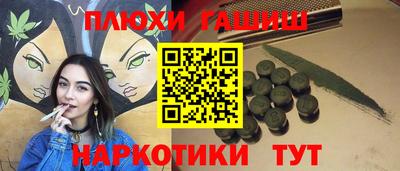марки nbome Ирбит
