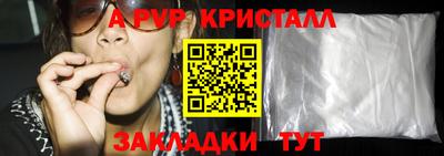 амф Изобильный