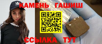 герыч Ипатово