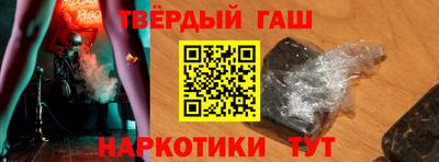 герыч Ипатово