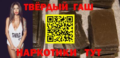 герыч Ипатово