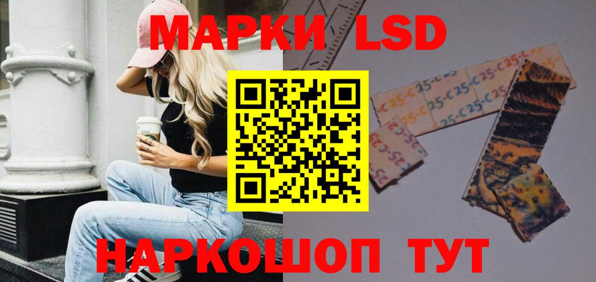 Лыткарино  ЛСД экстази кислота  Вход с VPN 